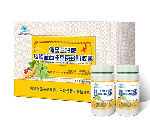 ɽ����ʥҽҩ�Ƽ����޹�˾-��ʥ���ýʹ�������β��ӽ���