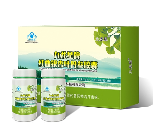 ɽ����ʥҽҩ�Ƽ����޹�˾-�������ƺ�������Ҷ���ν���