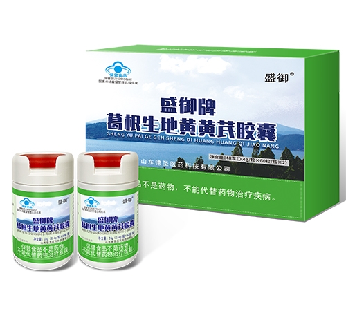 ɽ����ʥҽҩ�Ƽ����޹�˾-ʢ���Ƹ�����ػƻ��ν���