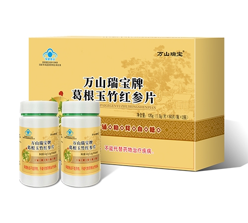 ɽ����ʥҽҩ�Ƽ����޹�˾-��ɽ���Ƹ��������Ƭ