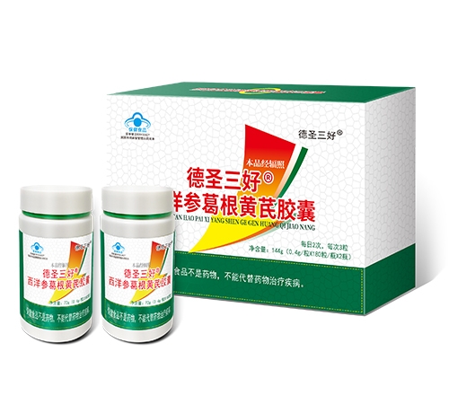 ɽ����ʥҽҩ�Ƽ����޹�˾-��ʥ����������θ�����ν���