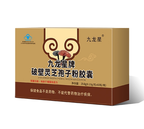 ɽ����ʥҽҩ�Ƽ����޹�˾-���������Ʊ���֥���ӷ۽���