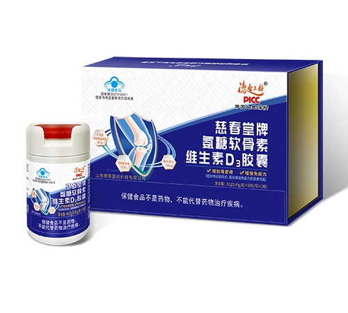 ɽ����ʥҽҩ�Ƽ����޹�˾-�ȴ����ư���������ά����d3����