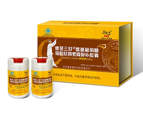 ɽ����ʥҽҩ�Ƽ����޹�˾-��ʥ�����ư������������������ع��鲹����