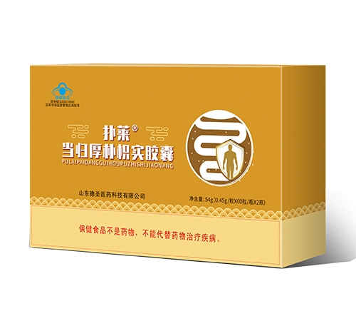 ɽ����ʥҽҩ�Ƽ����޹�˾-���� ���������ʵ����