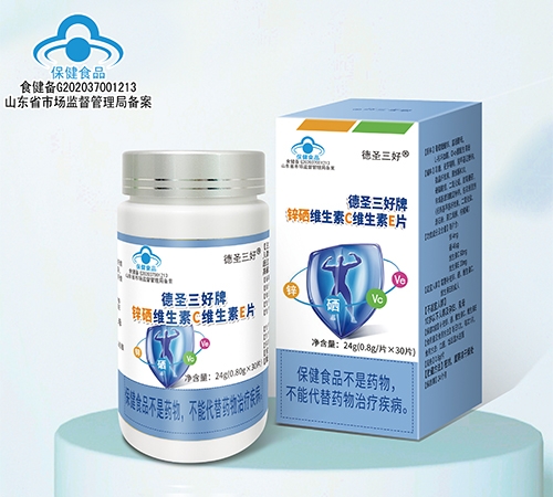 ɽ����ʥҽҩ�Ƽ����޹�˾-��ʥ������п��ά����cά����eƬ