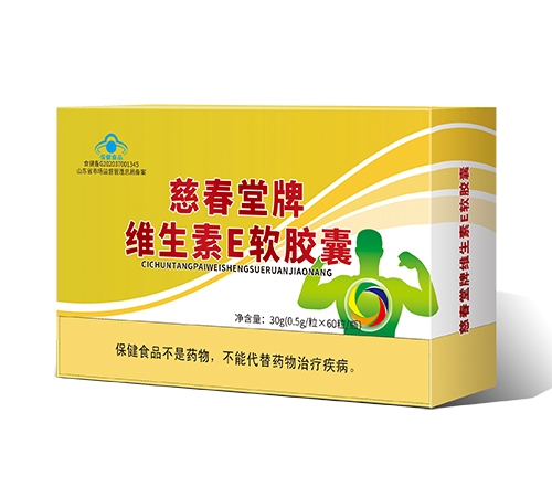 ɽ����ʥҽҩ�Ƽ����޹�˾-�ȴ�����ά����e������