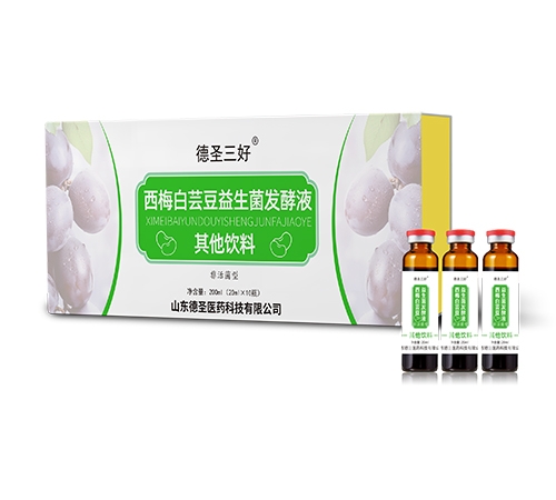 ɽ����ʥҽҩ�Ƽ����޹�˾-��ʥ���� ��÷��ܿ������������Һ