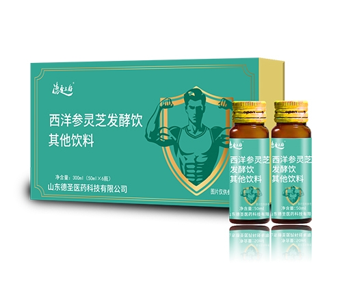 ɽ����ʥҽҩ�Ƽ����޹�˾-��ʥ���� �������֥������