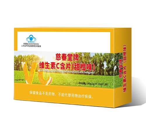 ɽ����ʥҽҩ�Ƽ����޹�˾-�ȴ�����ά����c��Ƭ(���ζ)