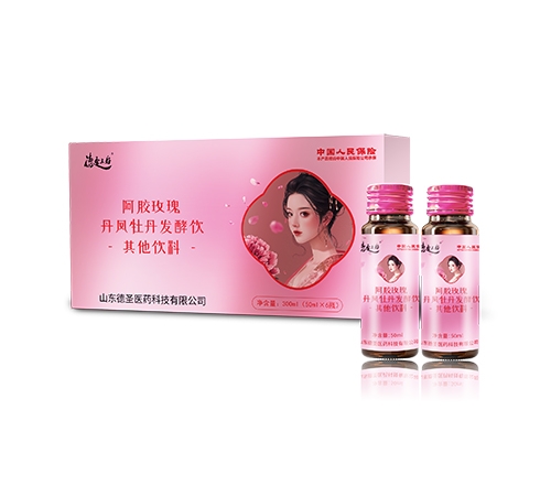 ɽ����ʥҽҩ�Ƽ����޹�˾-��ʥ���� ����õ�嵤��ĵ��������