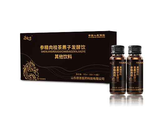 ɽ����ʥҽҩ�Ƽ����޹�˾-��ʥ���� �ξ�����ˑ�ӷ�����