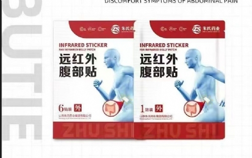 Զ���⸹�������೧��oem���ӹ����ƶ���