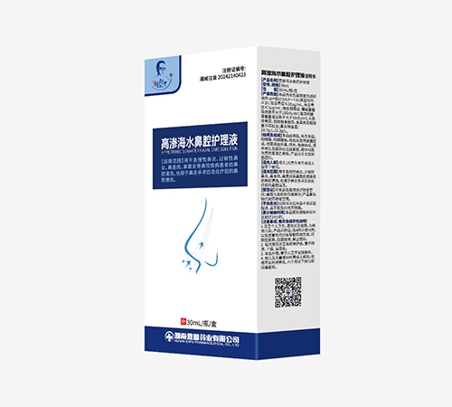 ����ʡ�¼���ҩҵ���޹�˾-������ ������ˮ��ǻ����Һ