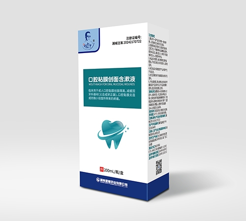 ����ʡ�¼���ҩҵ���޹�˾-������ ��ǻճĤ���溬��Һ