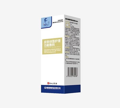 ����ʡ�¼���ҩҵ���޹�˾-������ Ƥ�����滤�����ܷ���