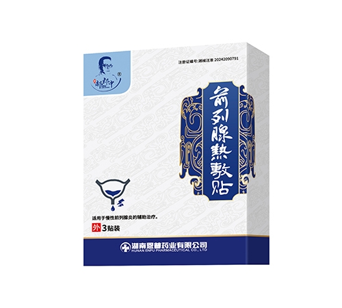 ����ʡ�¼���ҩҵ���޹�˾-������ ǰ�����ȷ���