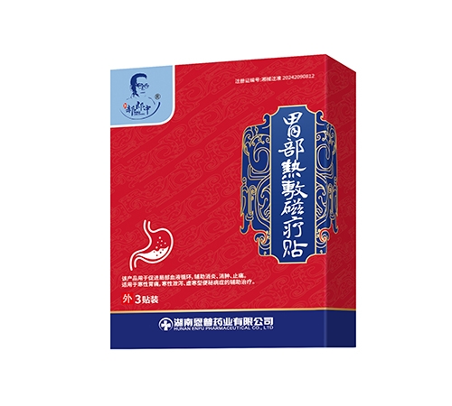 ����ʡ�¼���ҩҵ���޹�˾-������ θ���ȷ������