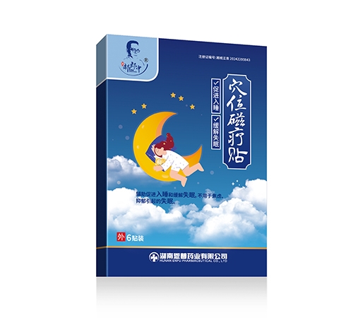 ����ʡ�¼���ҩҵ���޹�˾-������ Ѩλ������