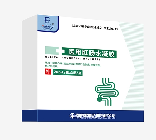 ������ ҽ�øس�ˮ����