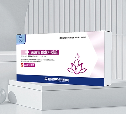 ����ʡ�¼���ҩҵ���޹�˾-������ ҽ�ù�����������