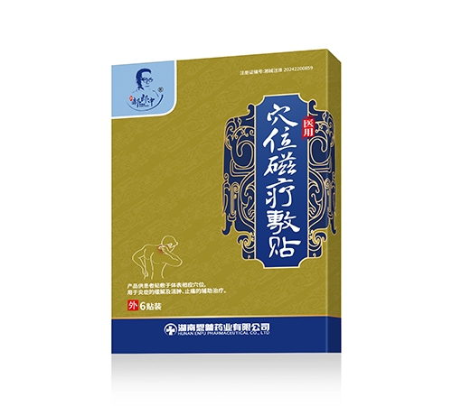 ����ʡ�¼���ҩҵ���޹�˾-������ ҽ��Ѩλ���Ʒ���