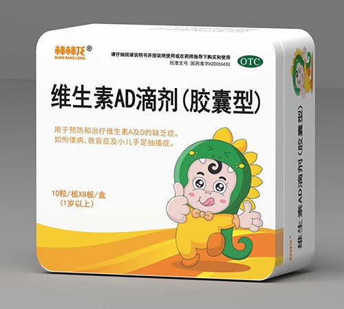 �人����ҽҩ�������ι�˾-ά����ad�μ�(������)