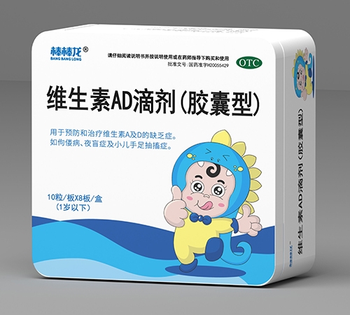 �人����ҽҩ�������ι�˾-ά����ad�μ�(������)