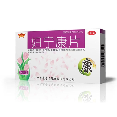 ��������ҽҩ���޹�˾-������Ƭ