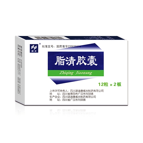 ��������ҽҩ���޹�˾-֬�彺��