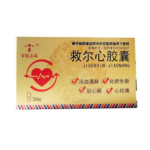 ��������ҽҩ���޹�˾-�ȶ��Ľ���