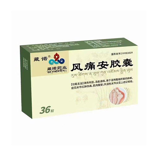 ��������ҽҩ���޹�˾-��ʹ������