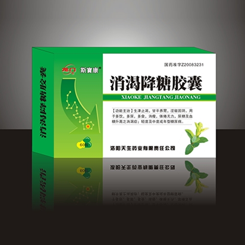 ��������ҽҩ���޹�˾-���ʽ��ǽ���