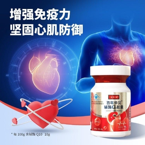 ��øq10���ҡ�����ֱ��������ʳƷ�����ƴ��� 