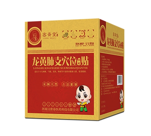 ���Ϻ��ƴ�ҽҩ�Ƽ����޹�˾-���Ʒ�֧Ѩλ������