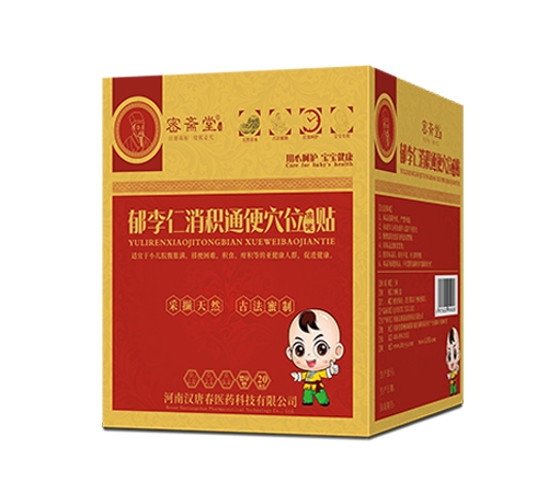 ���Ϻ��ƴ�ҽҩ�Ƽ����޹�˾-����������ͨ&��Ѩλ������