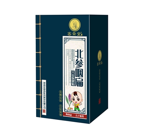 ���Ϻ��ƴ�ҽҩ�Ƽ����޹�˾-�����ʱ�Ѩλ������