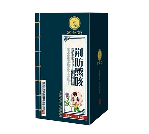 ���Ϻ��ƴ�ҽҩ�Ƽ����޹�˾-�����п�Ѩλ������