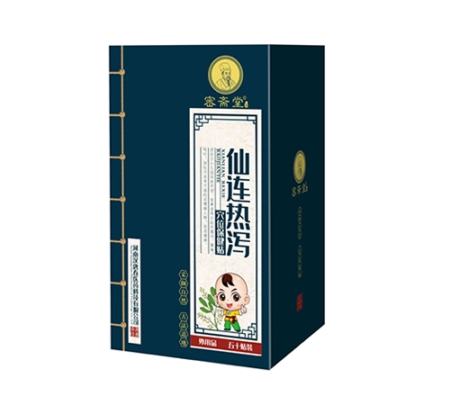 ���Ϻ��ƴ�ҽҩ�Ƽ����޹�˾-������кѨλ������