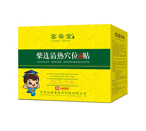 ���Ϻ��ƴ�ҽҩ�Ƽ����޹�˾-��������Ѩλ������