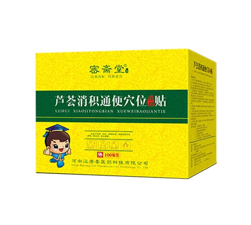 ���Ϻ��ƴ�ҽҩ�Ƽ����޹�˾-«������ͨ&��Ѩλ������