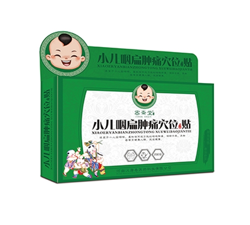 ���Ϻ��ƴ�ҽҩ�Ƽ����޹�˾-С���ʱ���ʹѨλ������