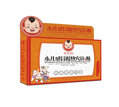 ���Ϻ��ƴ�ҽҩ�Ƽ����޹�˾-С����ð����Ѩλ������