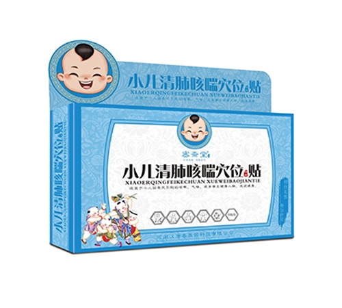 ���Ϻ��ƴ�ҽҩ�Ƽ����޹�˾-С����οȴ�Ѩλ������