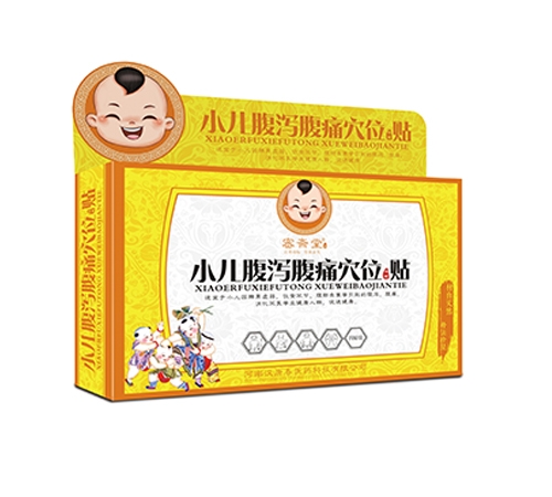 ���Ϻ��ƴ�ҽҩ�Ƽ����޹�˾-С����к��ʹѨλ������