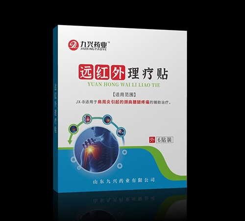 ɽ������ҩҵ���޹�˾-Զ������������jx-b��