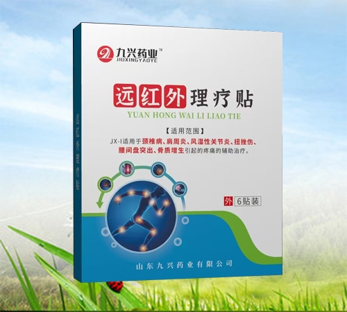 ɽ������ҩҵ���޹�˾-Զ������������jx-i��