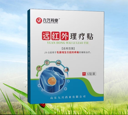 ɽ������ҩҵ���޹�˾-Զ������������jx-g��