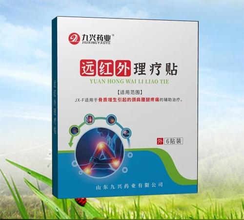 ɽ������ҩҵ���޹�˾-Զ������������jx-f��