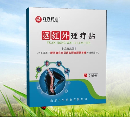 ɽ������ҩҵ���޹�˾-Զ������������jx-e��